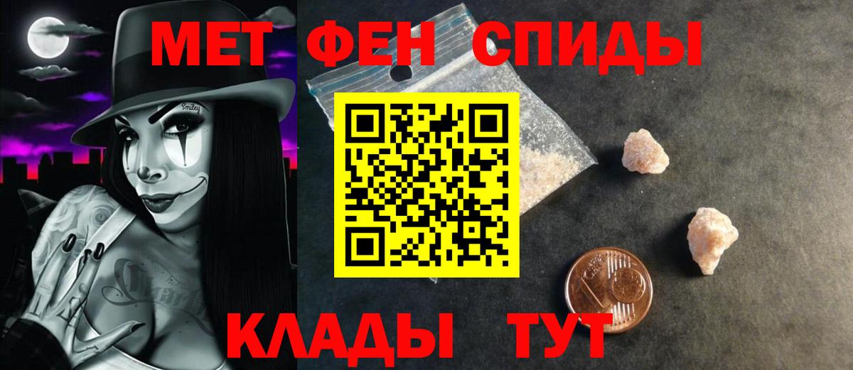 АМФ Premium  Вход с VPN  Amphetamine  Соликамск 