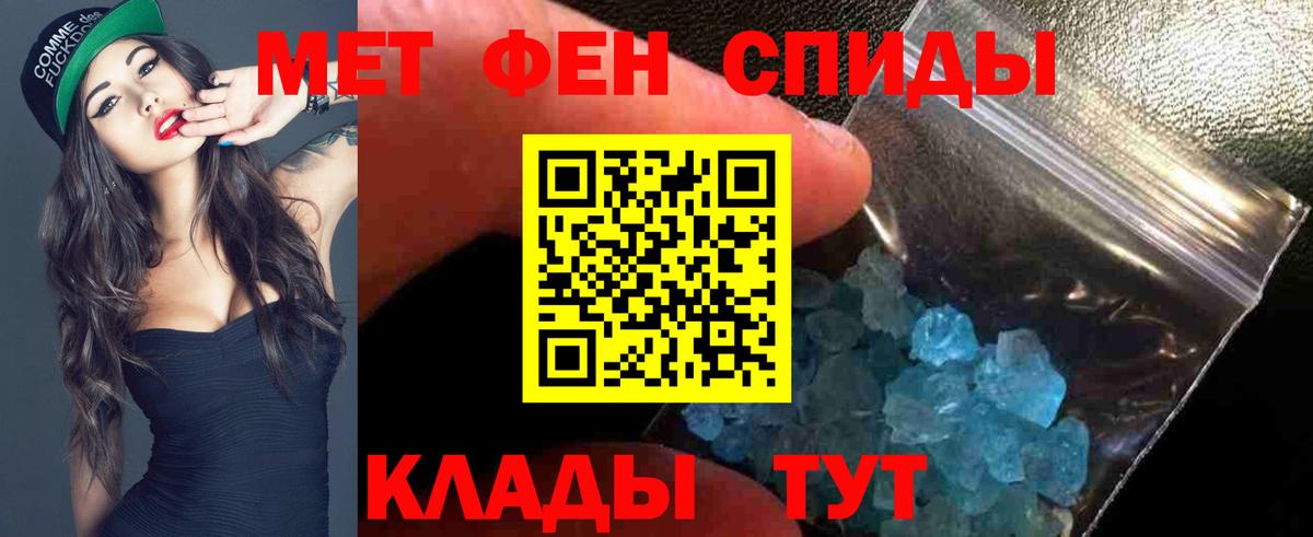 Amphetamine 98% Соликамск