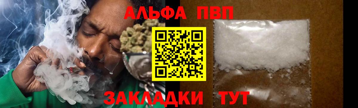 APVP СК КРИС  Альфа ПВП СК  Альфа ПВП  APVP Crystall  Соликамск  Вход с VPN 