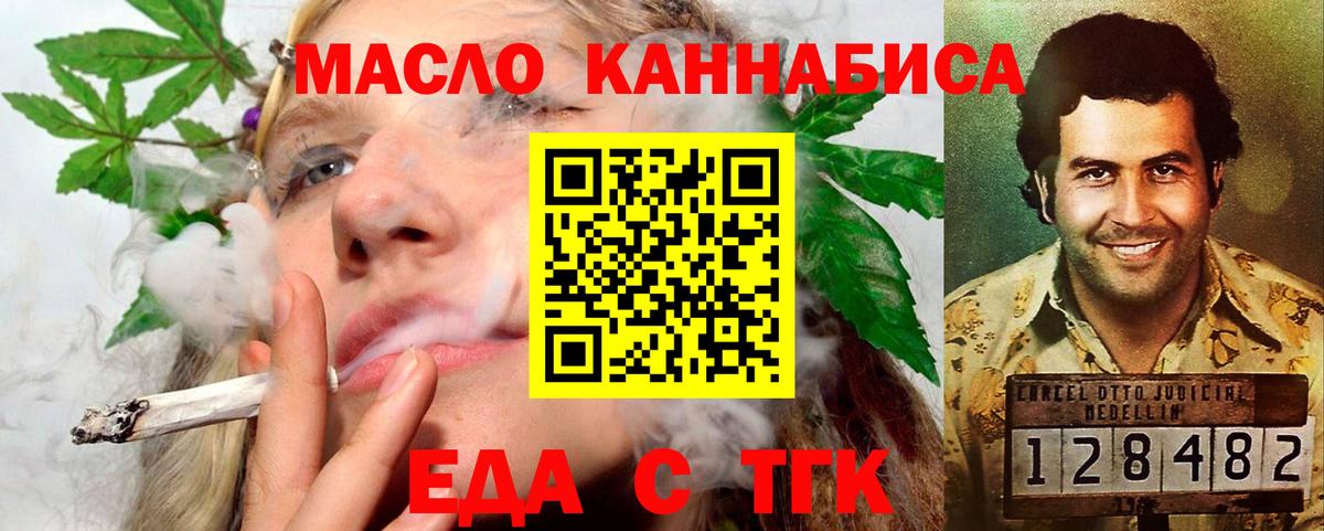  КОКАИН Соликамск