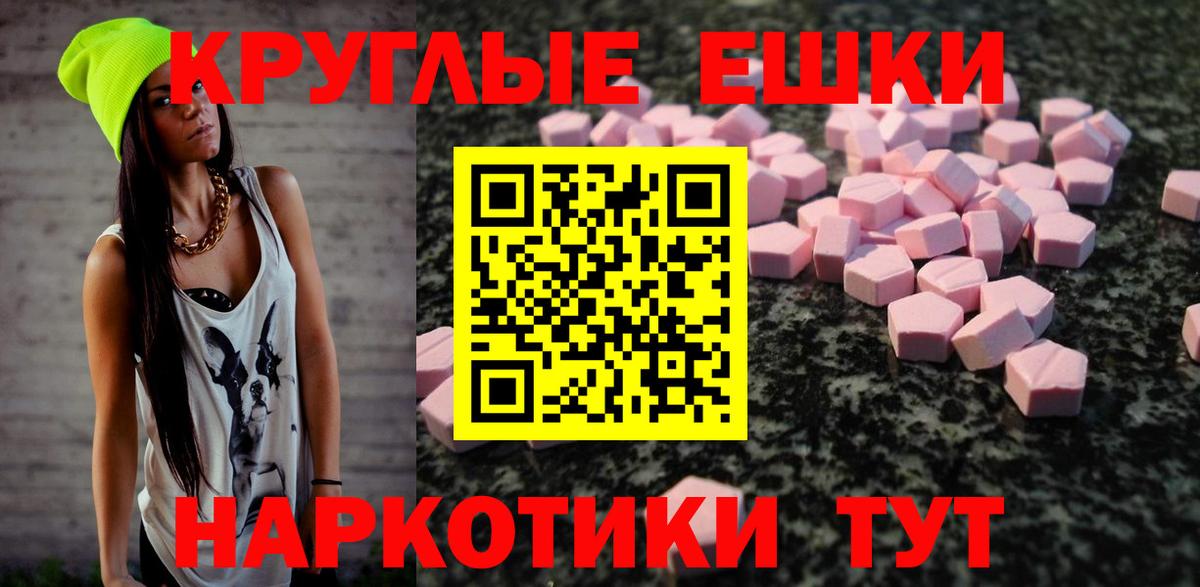 Ecstasy Philipp Plein Соликамск