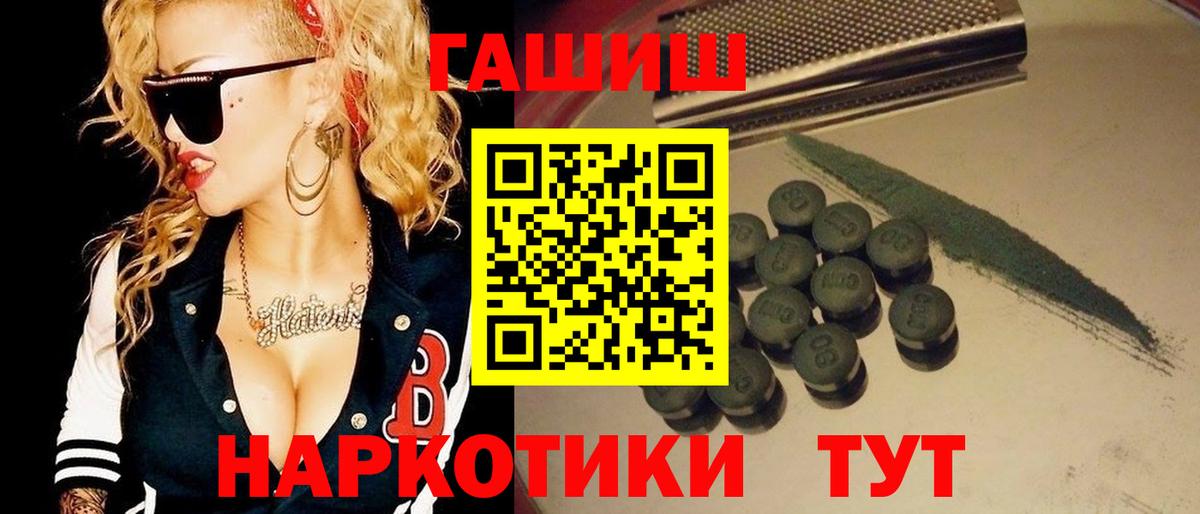 Соликамск  Гашиш ice o lator  закладка  Вход с VPN 