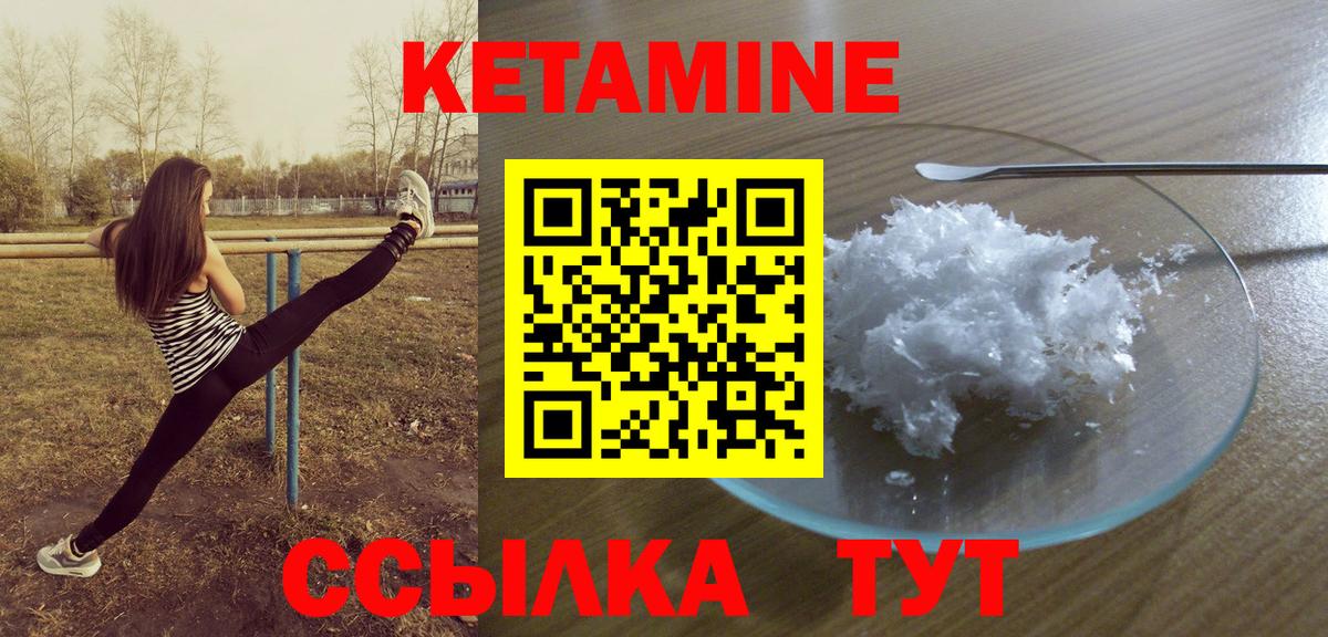 shop формула  Вход с VPN  Соликамск  Кетамин ketamine 