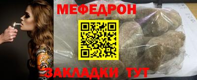 a pvp Наро-Фоминск
