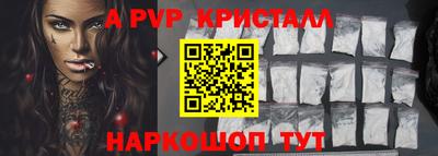 a pvp Наро-Фоминск