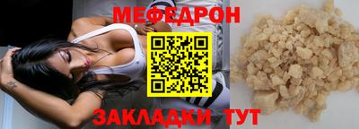 мет Нарткала