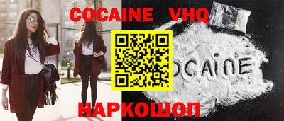 а пвп мука Нальчик