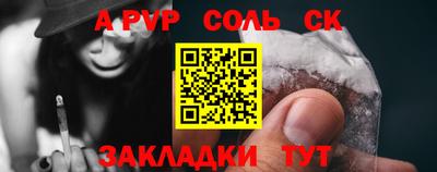 a pvp Наро-Фоминск