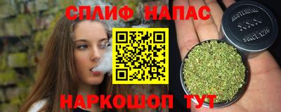 мет Нарткала