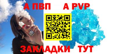a pvp Наро-Фоминск