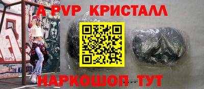a pvp Наро-Фоминск
