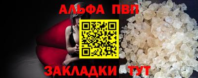 a pvp Наро-Фоминск
