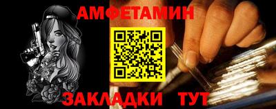 мет Нарткала