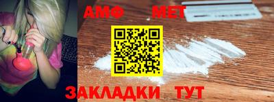 мет Нарткала