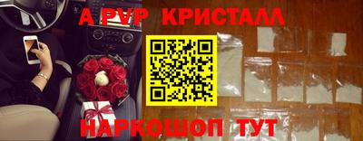 а пвп мука Нальчик