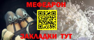 a pvp Наро-Фоминск