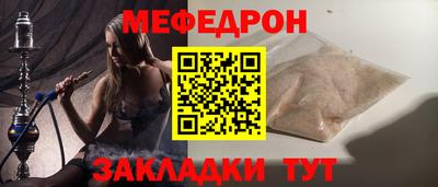 мет Нарткала