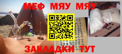 а пвп мука Нальчик