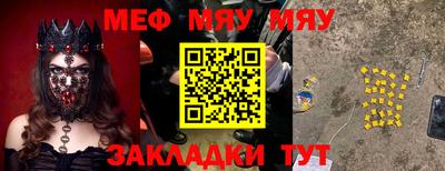 мет Нарткала