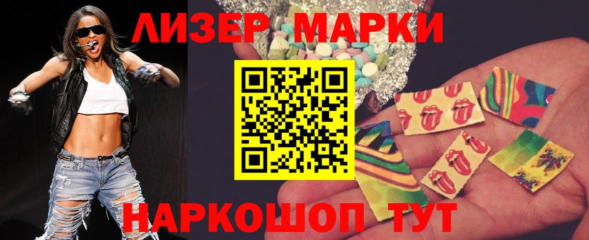 Соликамск  ЛСД экстази ecstasy  Вход с VPN  LSD-25 экстази  LSD-25 экстази кислота 