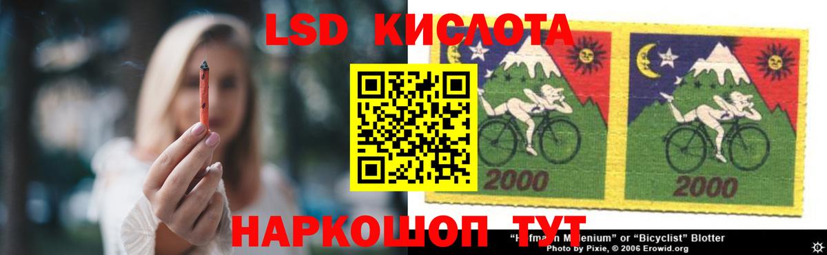 LSD-25 экстази ecstasy Соликамск