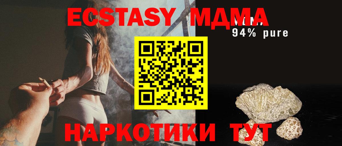 ГАШ  ГАШИШ  Меф кристаллы  Канабис  Вход с VPN  Соликамск  Меф МЯУ МЯУ  Cocaine  ТГК 