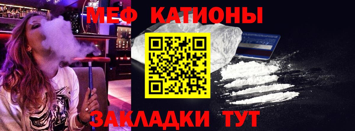 МЕФ Соликамск