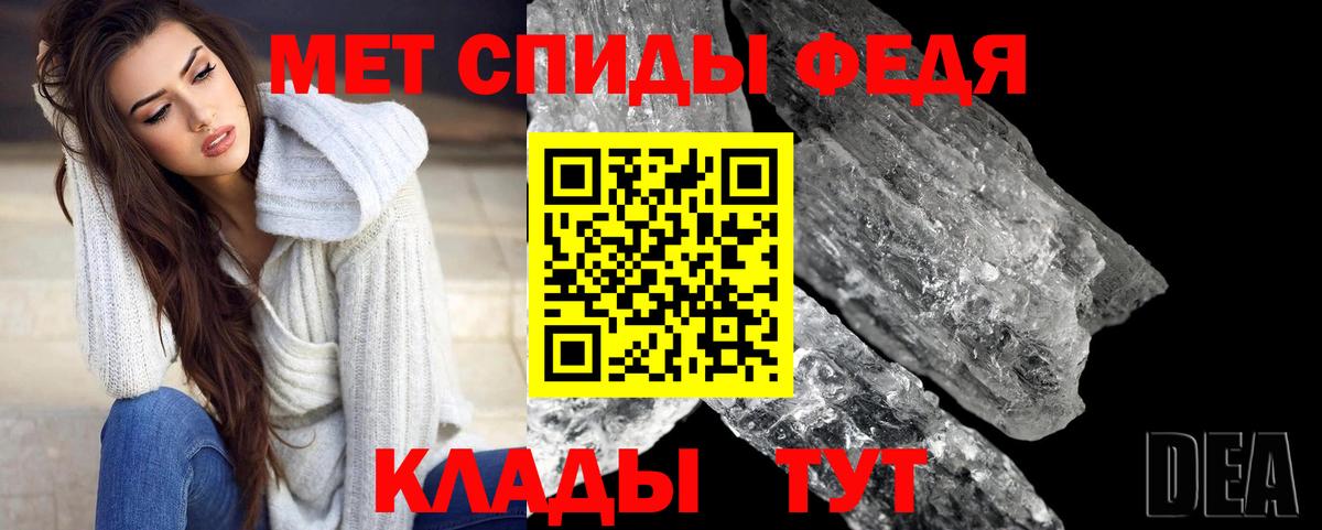 МЕТАМФЕТАМИН  Первитин пудра  Вход с VPN  Соликамск 