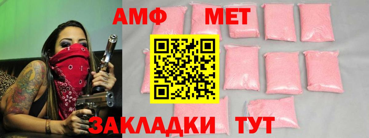 Первитин Декстрометамфетамин 99.9% Соликамск