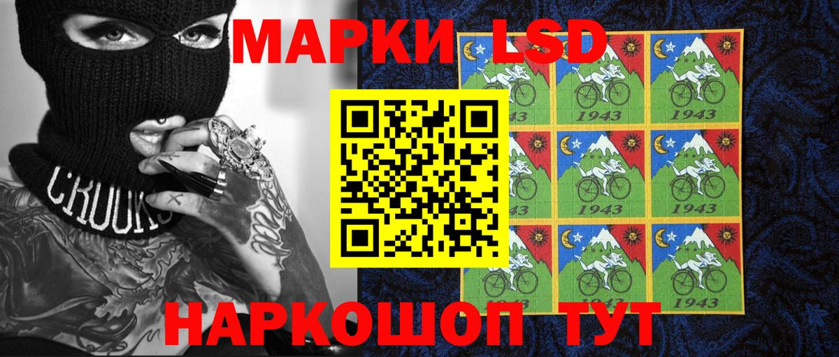 Марки NBOMe  Вход с VPN  Марки N-bome 1500мкг  Соликамск  закладки  Марки N-bome 1500мкг 